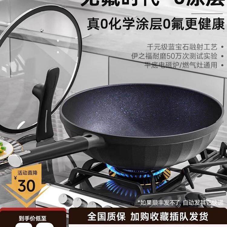 德国无涂层麦饭石不粘锅炒锅家用平底炒菜锅不沾燃