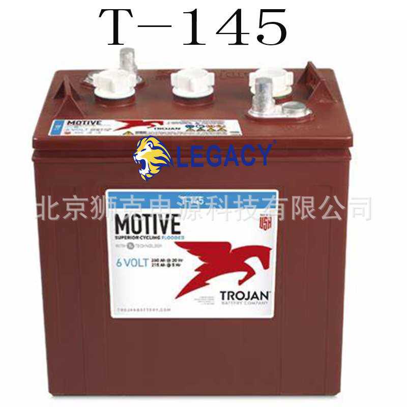 LEGACY狮克蓄电池LGT/1275 12V150AH登高车 升降平台原厂配套电池
