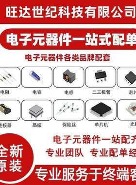 原装 MAX514BCWI 封装 SOP28 集成电路IC芯片 MAX514 MAX514BCWI