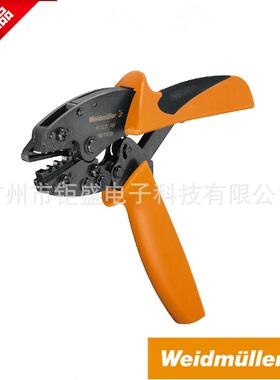 进口魏德米勒0.5-6平方预绝缘冷压端子压接钳HTN219014610000