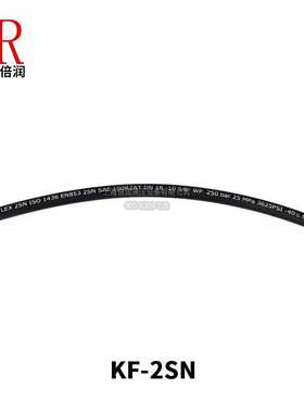 KUGNFELX 2SN EN853 SAE100R2AT 2层钢丝编织液压油管温度121°C