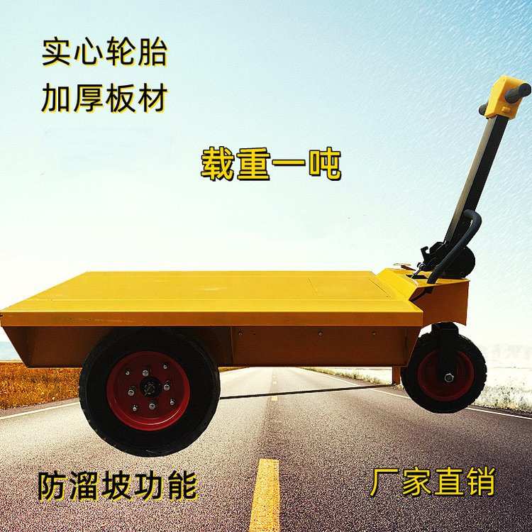 成德 不锈钢电动手推车 手推万向轮电动 拉砖用三轮平板车