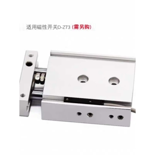 SMC型气缸双轴双联气缸CXSL CXSM6 10 20 25-15-25-30-40-50-60