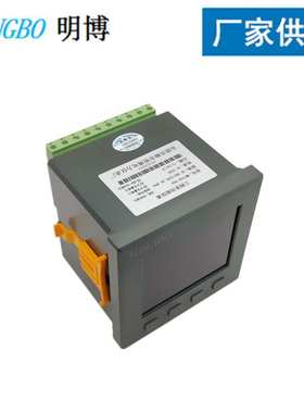厂家供应MB194E-2S4数显仪表 多功能数显仪表 三相智能数显仪表