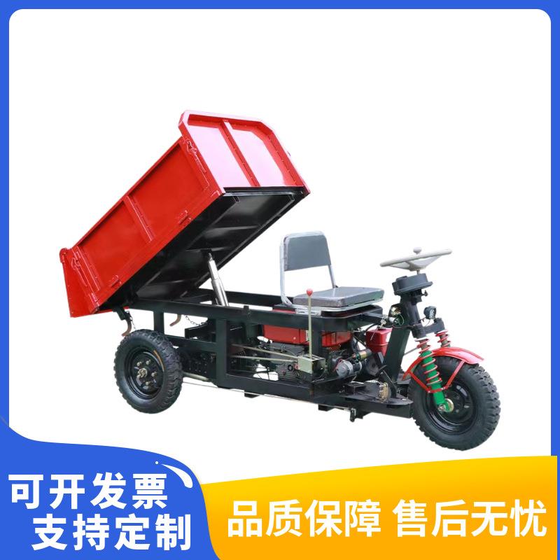 厂家供应电动工程三轮车液压自卸翻斗车1吨2吨建筑工地运输车