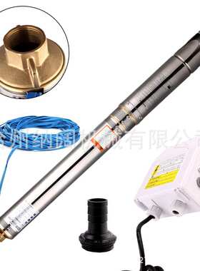 75mm不锈钢深井泵1Hp家用电动潜水泵3In农用吸水泵清水泵220V60Hz