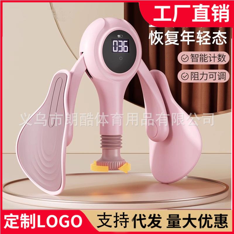 盆底肌训练器家用夹腿瘦腿神器盆骨产后修恢复凯格尔收胯大腿内侧