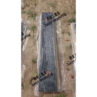 北京大理石检验平尺750x100x40mm厂家GB 2009制造 T24761