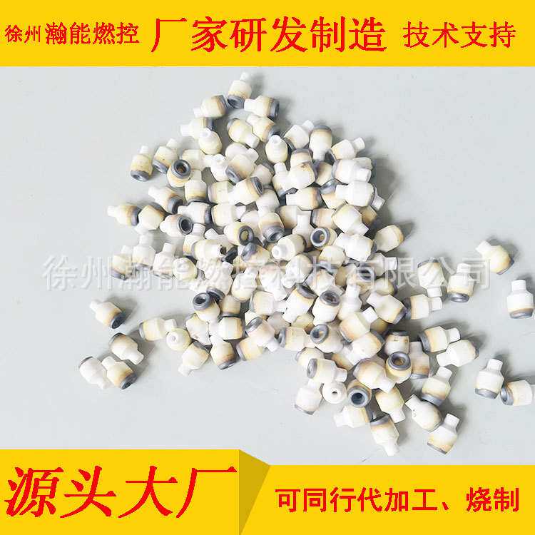 点火头半导体火花塞电嘴高能点火装置