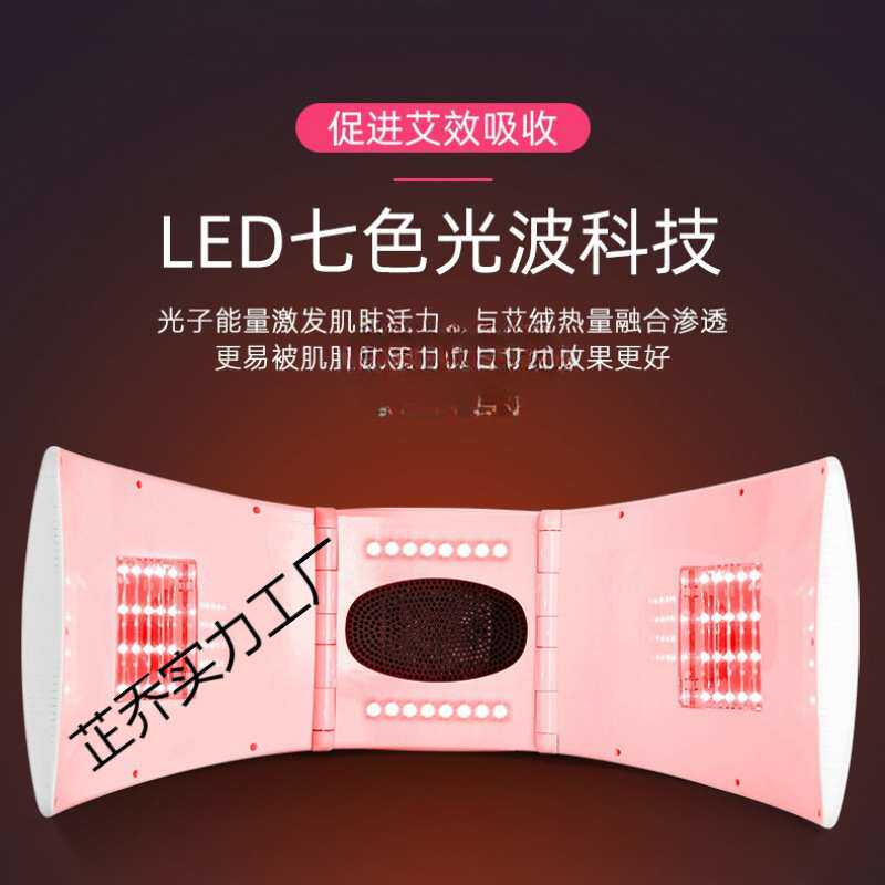 xsz艾灸熏蒸仪全身随身灸艾灸家用仪器一体机院专用光谱仪艾