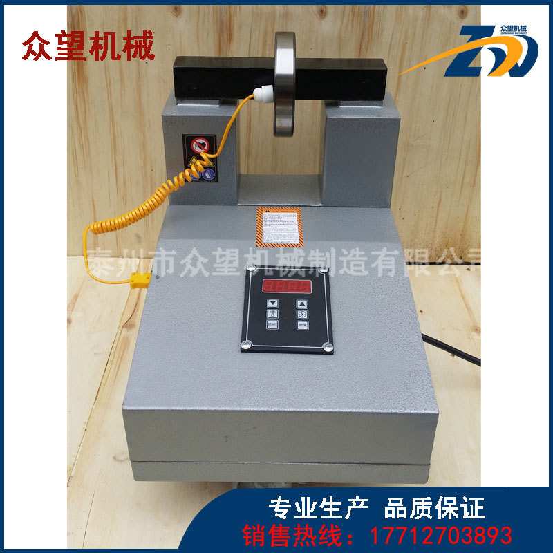 DJL-2/3/4/5/6微电脑电磁感应轴承加热器移动滚轮式台式温控时控