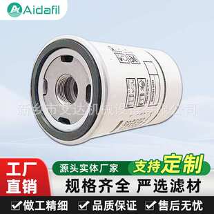 1625182868抗结焦空气压缩机油分滤芯 特殊涂层工艺 延长使用周期