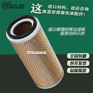 40SA空气过滤器 上海意朗 空分 绿 螺杆空压机保养配件ERC