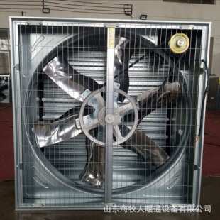 推拉式1380型负压风机 大风量风机 畜牧风机1380型 抽风降温