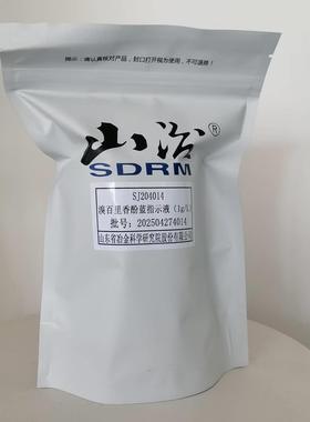 SJ204014溴百里香酚蓝指示液1g/L500ml