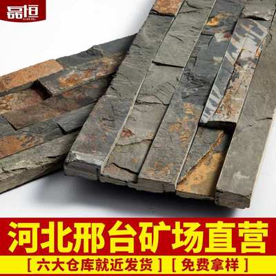 工厂直销天然文化石外墙砖石材别墅水幕墙流水石庭院围墙花坛砖