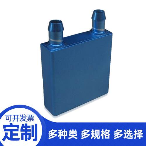 冷热量交换器半导体制冷片液冷散热CPU显卡电脑改装
