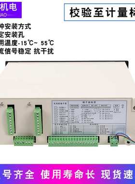 三原称重仪表SYDL-MC9000型 DL9901K称重控制器DL9902J称重控制仪