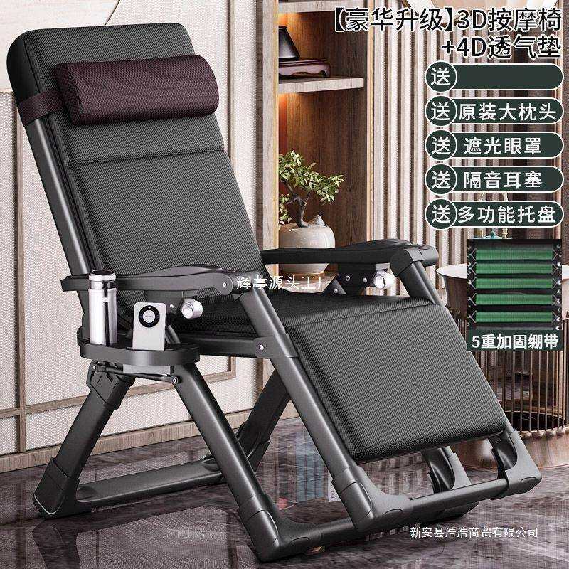 躺椅折叠午休靠背懒人午睡椅子家用懒成人阳台夏天休闲午休椅