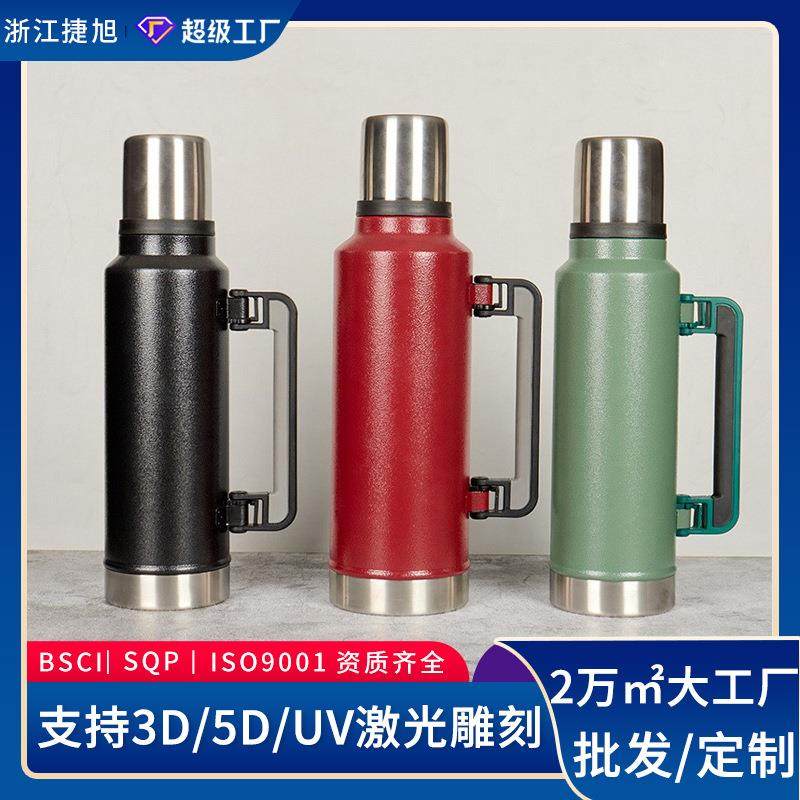 斯坦利双层不锈钢保温壶1400ml运动水壶手柄便携大容量保温杯