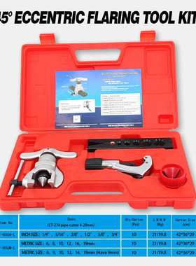 6孔单夹板偏心扩管器 CT-806A-L 4件套 精准滚压滚动扩口翻边