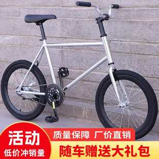 动作把死飞自行车20寸男女式迷你代步赛车倒刹翘头小学生儿童单车