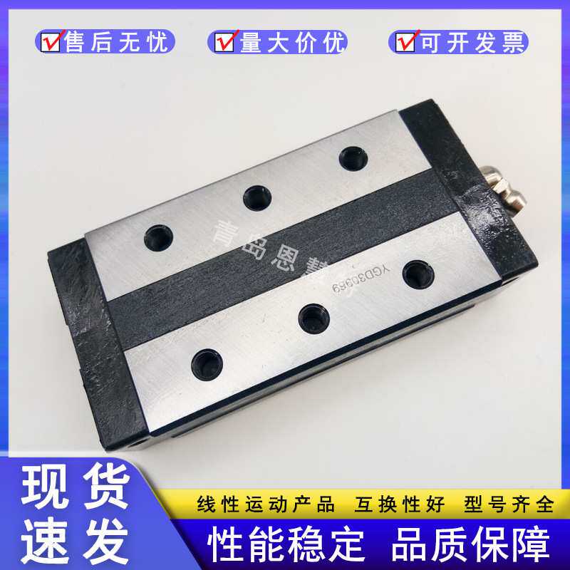 重载THK线轨滑块SVR SVS25 30 35 45 55 65LRH LCH