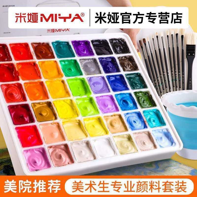 米娅水粉颜料m系水粉颜料套装美术生专业m7学生画室集训色彩套装,3C数码配件,USB灯,淘宝优惠券,粉丝福利购,淘宝优惠卷