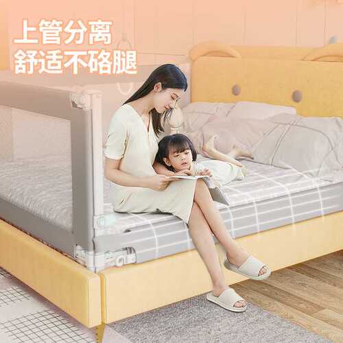 床围栏宝宝防摔防护栏婴儿大床家用围栏通用床围挡儿童防掉床护栏