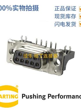 HARTING浩亭09663566616Low-profileD-Sub36.5A25针母头连接器
