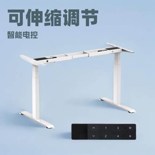可升降桌子实木电动智能电脑桌电竞桌学习书桌办公桌子写字工作台