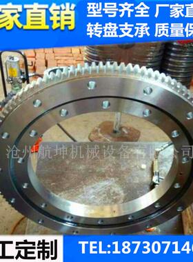 供应外齿回转支撑400380单排四点接触式滚珠转盘轴承滚针轴承
