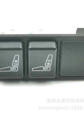 OE:29074-02/04E 81623986093 适用曼/依维柯原装座椅靠背按钮