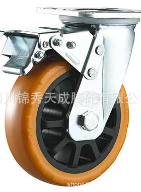 厚德脚防滑聚氨酯橙色PU轮重型万向轮定向轮刹车轮平板车推车轮子