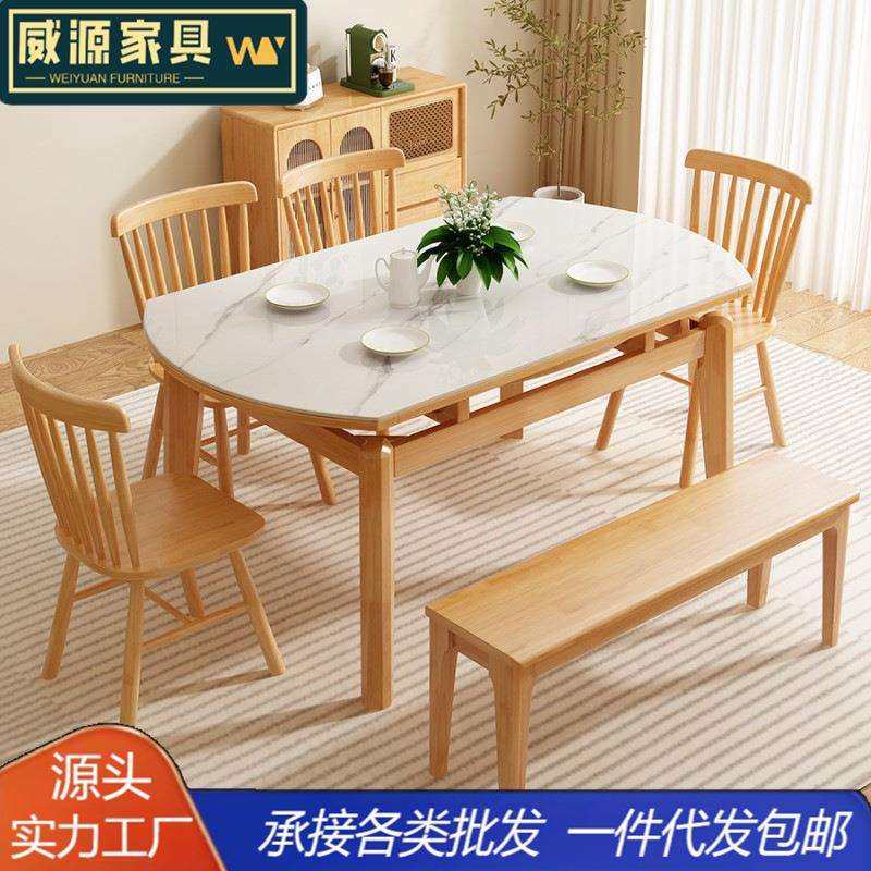 实木岩板餐桌椅北欧复古清新胡桃色伸缩可变圆桌家用餐厅吃饭桌子