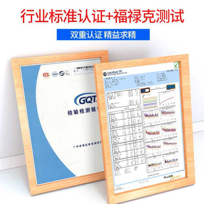 国标超五类超六类双屏蔽网络线千兆cat6工程监控家用抗干扰降衰减