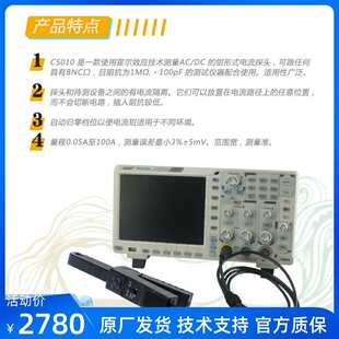 100A通用BNC探头电流钳 owon示波器电流探头OC5010交直流0.05A