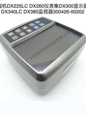 挖掘机仪表DX225LC DX260 DX300 DX340 DX380显示屏300426-00202