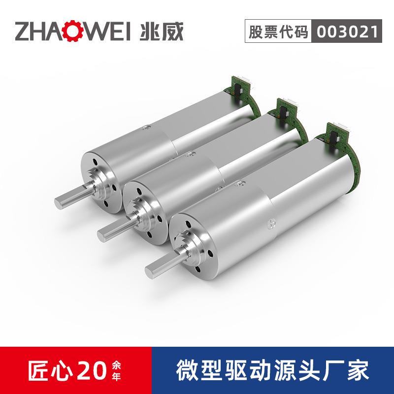 16mm减速电机单车变速调节齿轮箱结构传动模组直流减速无刷电机