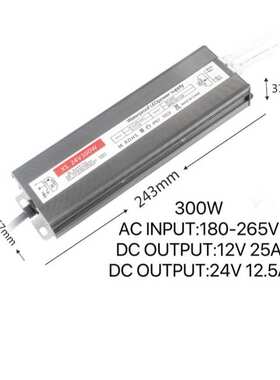 IP67防水LED开关电源12V24V户外防雨大功率变压器低压灯带电源