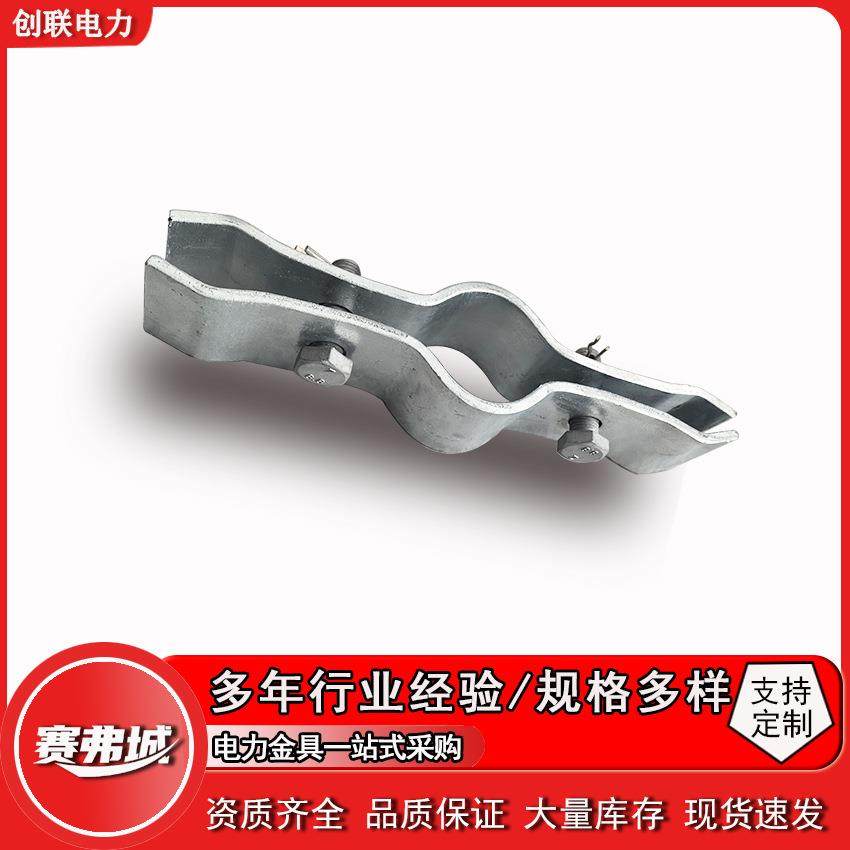 河北跳线支撑线夹TZ2-2/250TZ2-1/250TZ2-3/250跳线金具