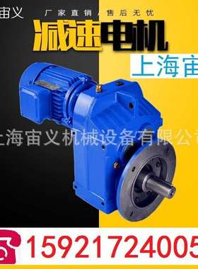 BLD27-11-11KW立式卧式行星减速机GR37-1.5kW-4P-19.31