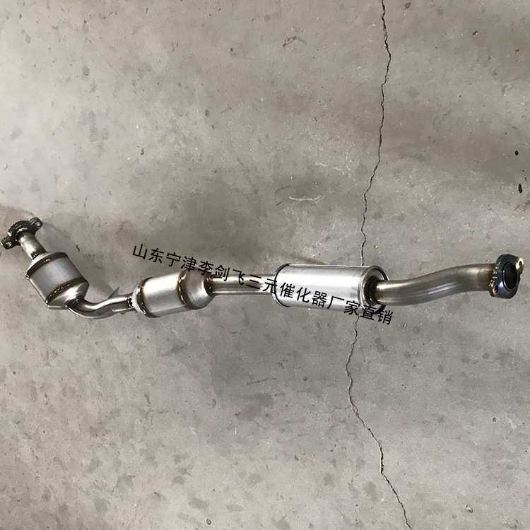 厂家供应适用别克GL8商务 陆尊2.5 3.0汽车排气管三元催化器,3C数码配件,USB灯,淘宝优惠券,粉丝福利购,淘宝优惠卷