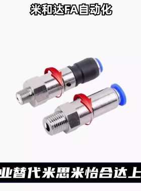 高速旋转接头 直接头J-XYH01-D4/D6/D8/D10-M5/1/2/3/4