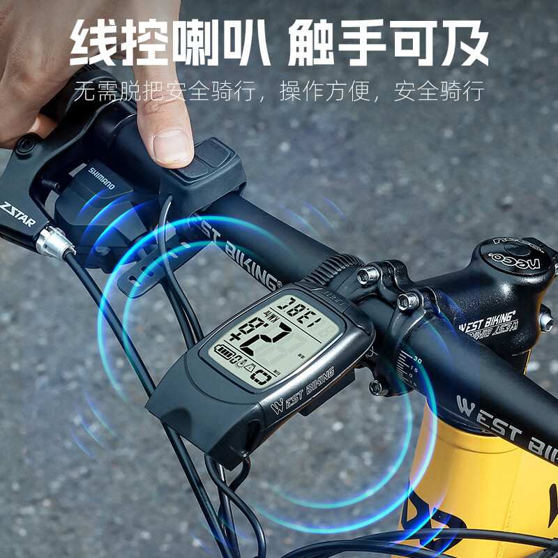 西骑者自行车码表灯喇叭三合一防眩目自行车前灯多功能骑行装备