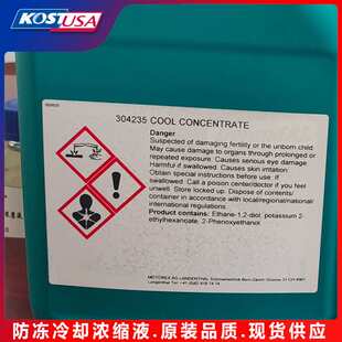 瑞士MOTOREX COOL-X用于高速主轴冷却系统防锈液长寿命主轴防冻液