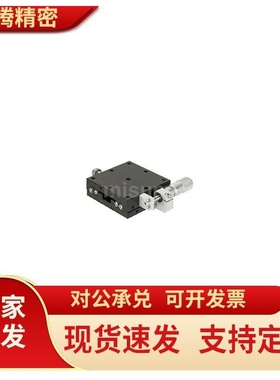 中精度X轴手动滑台 交叉滚子导轨型XCRS40/60/80