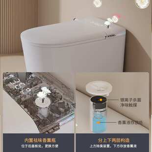 轻智能马桶全自动家用翻盖一体式虹吸无水压泡沫盾电动温控座便器