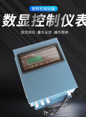 称重显示数显仪表给料机积算仪MODEL2010测控仪表控制器供应