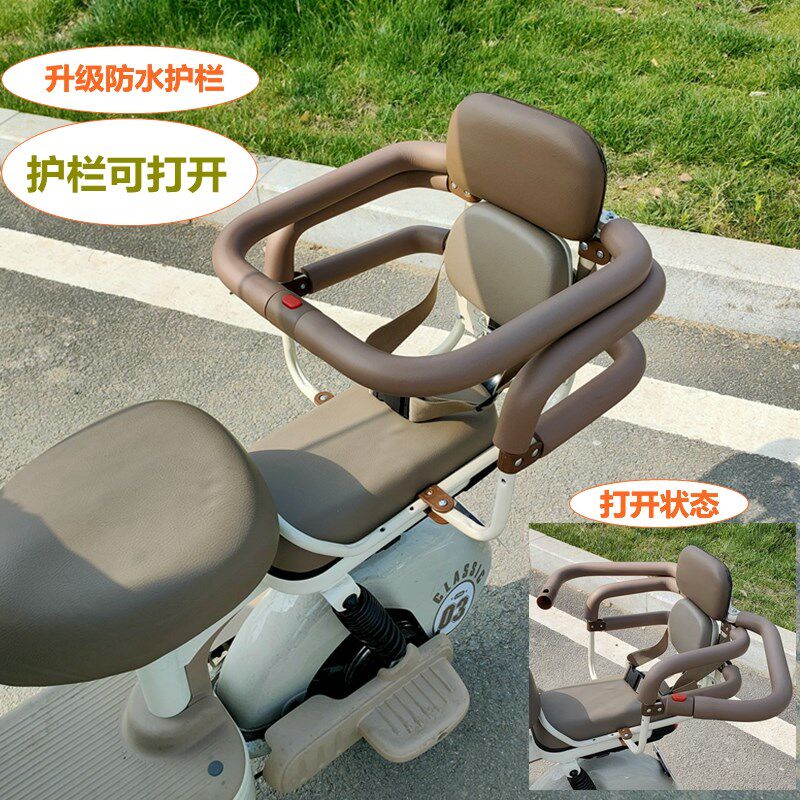 电动车儿童座椅后置围栏电瓶车宝宝安全坐椅可开护栏扶手小孩后座